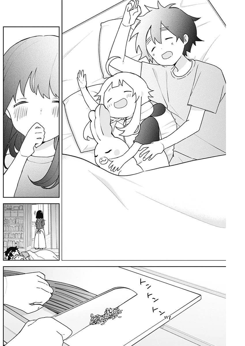 おさななななじみ 第10話 - 4