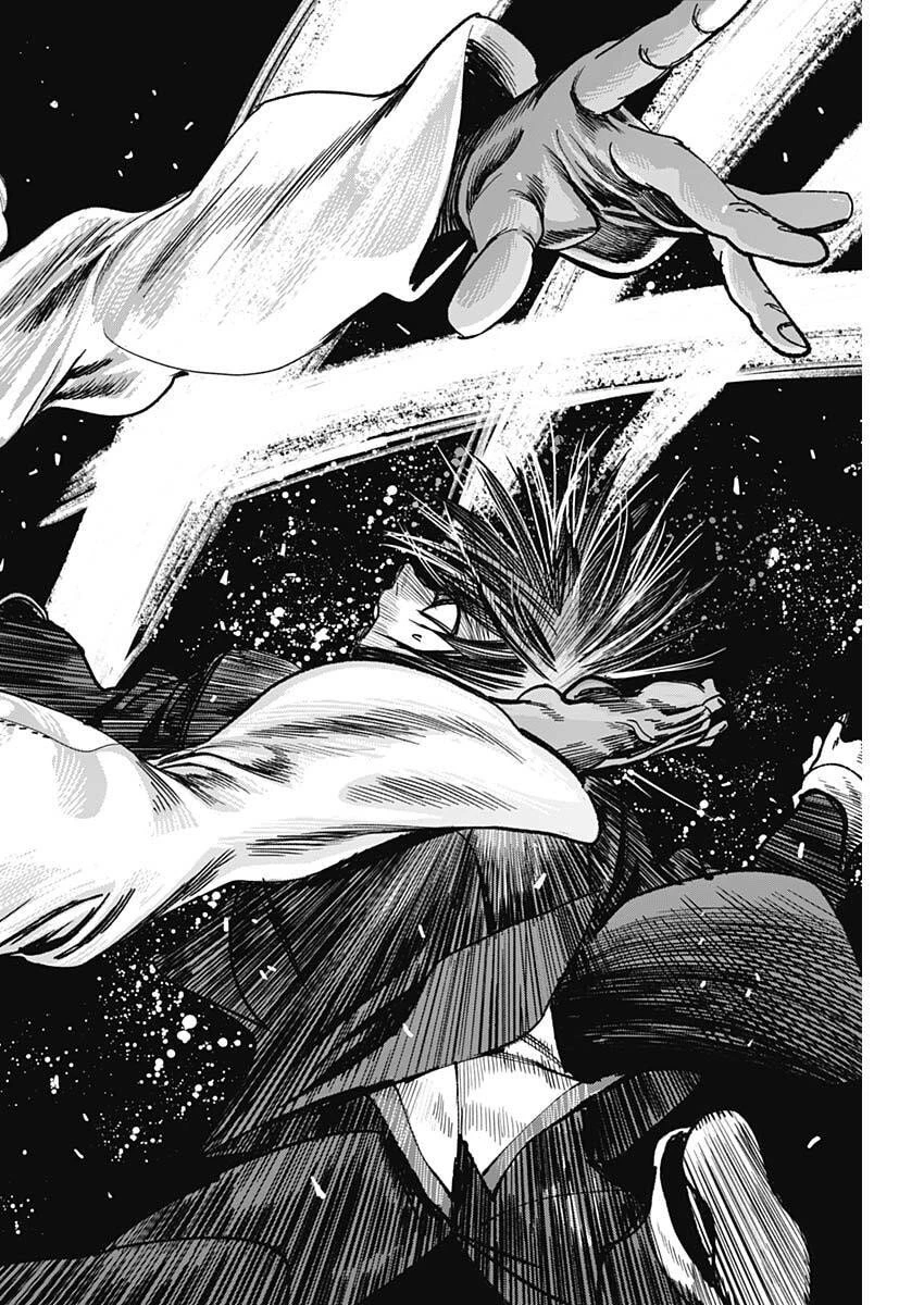 ガス灯野良犬探偵団 第96話 - 12