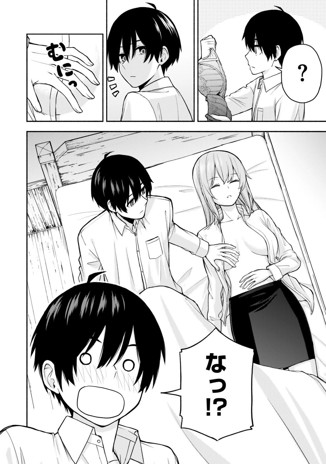 追放された底辺職「盗賊」はゲーム知識で無双する。一緒に召喚された先生も外れジョブだったけど効率的に成り上がります 第2話 - 2