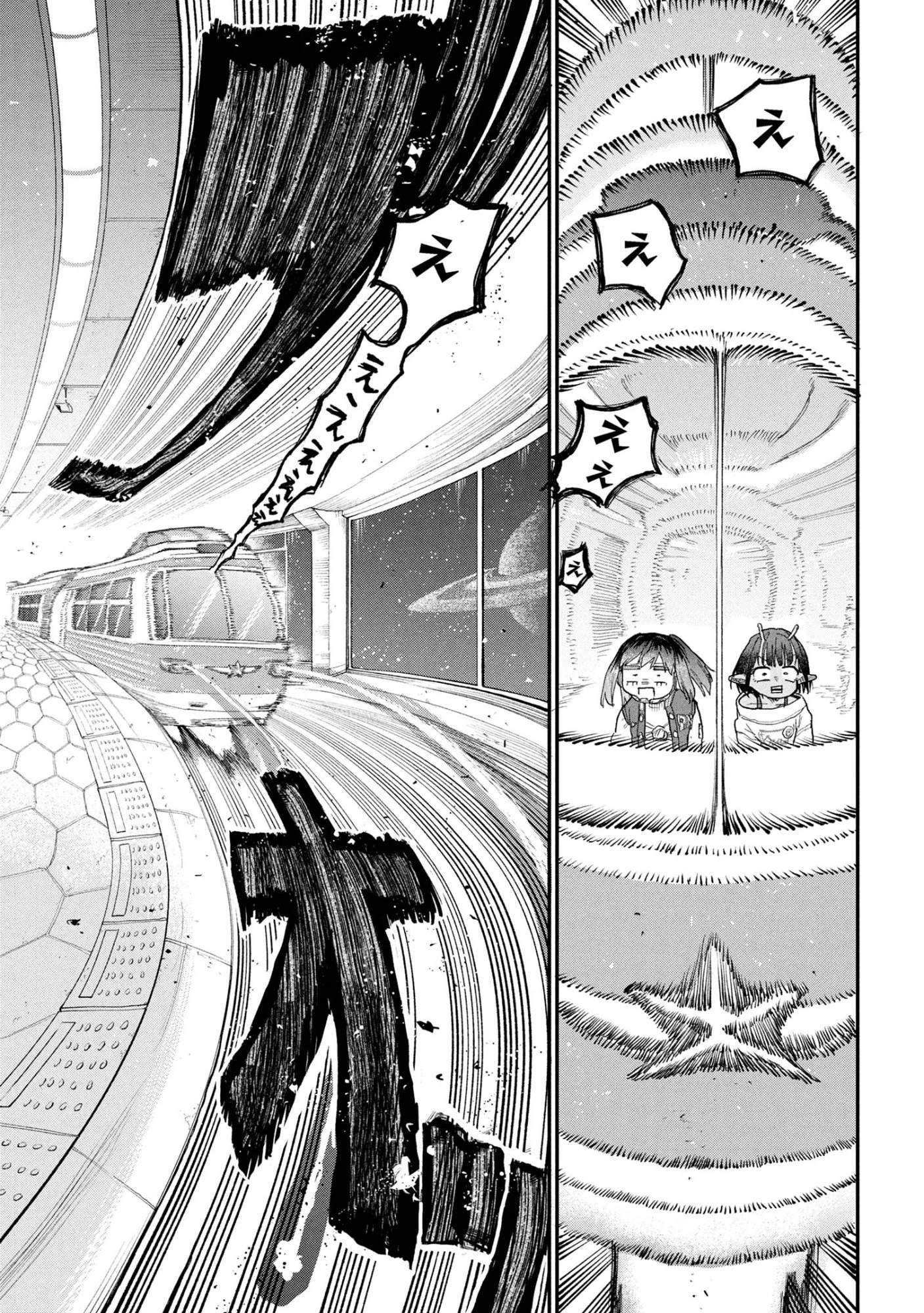 銀河特急 ミルキーサブウェイ 第3話 - 21