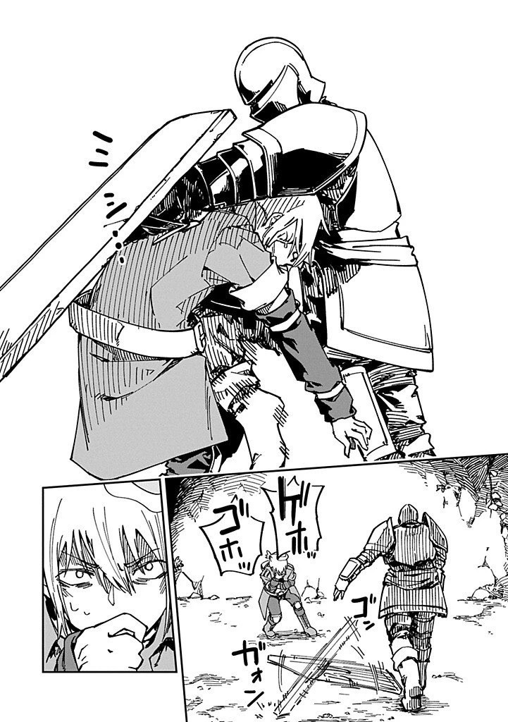 ガイド役の天使を殴り倒したら、死霊術師になりました ～激カワゴスロリ魔神様、サイコー!～ 第4.2話 - 12