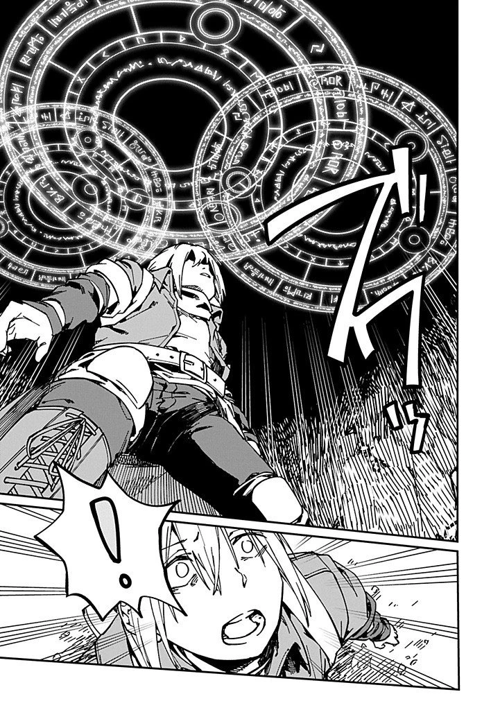 ガイド役の天使を殴り倒したら、死霊術師になりました ～激カワゴスロリ魔神様、サイコー!～ 第4.2話 - 15