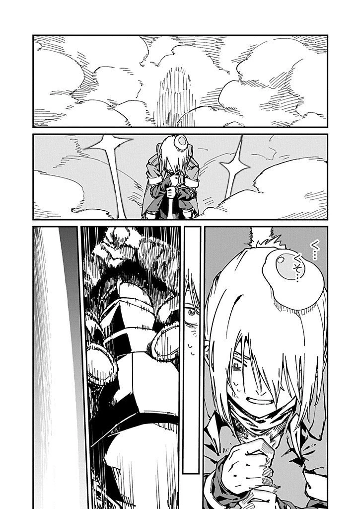 ガイド役の天使を殴り倒したら、死霊術師になりました ～激カワゴスロリ魔神様、サイコー!～ 第4.2話 - 17