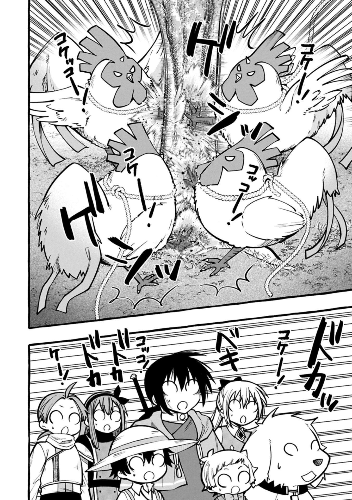 元貴族の四兄弟はくじけない!～ちびっ子だけどおっきなもふもふと一緒に大切な家族をまもるのら!～ 第9.2話 - 10