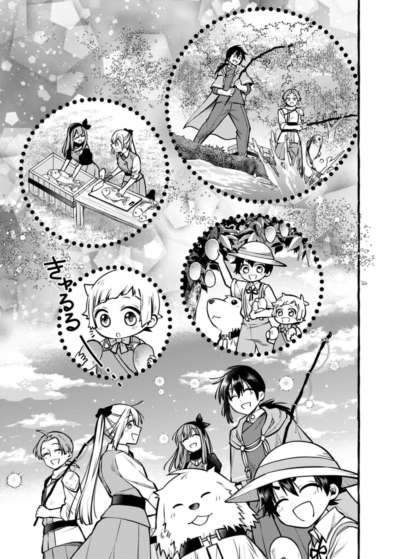 元貴族の四兄弟はくじけない!～ちびっ子だけどおっきなもふもふと一緒に大切な家族をまもるのら!～ 第8.2話 - 5