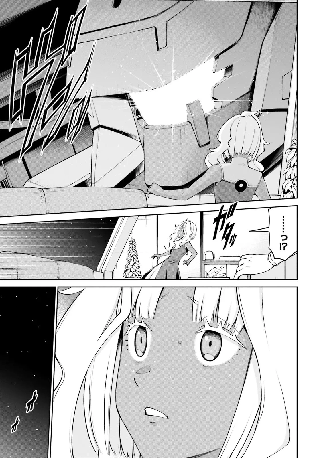 機動戦士ガンダムエイト 第3.22話 - 15