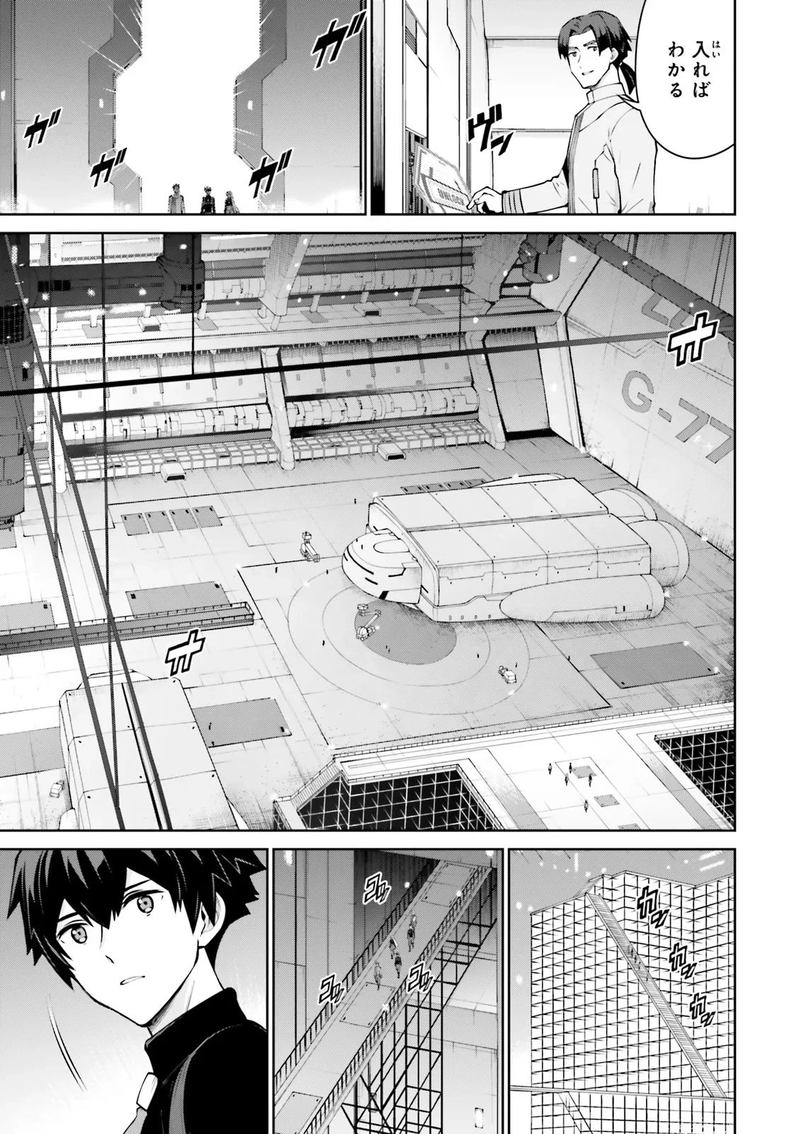 機動戦士ガンダムエイト 第3.22話 - 17