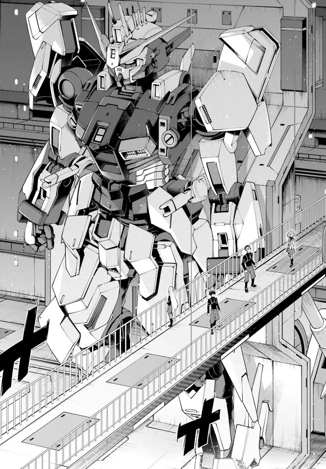 機動戦士ガンダムエイト 第3.22話 - 19