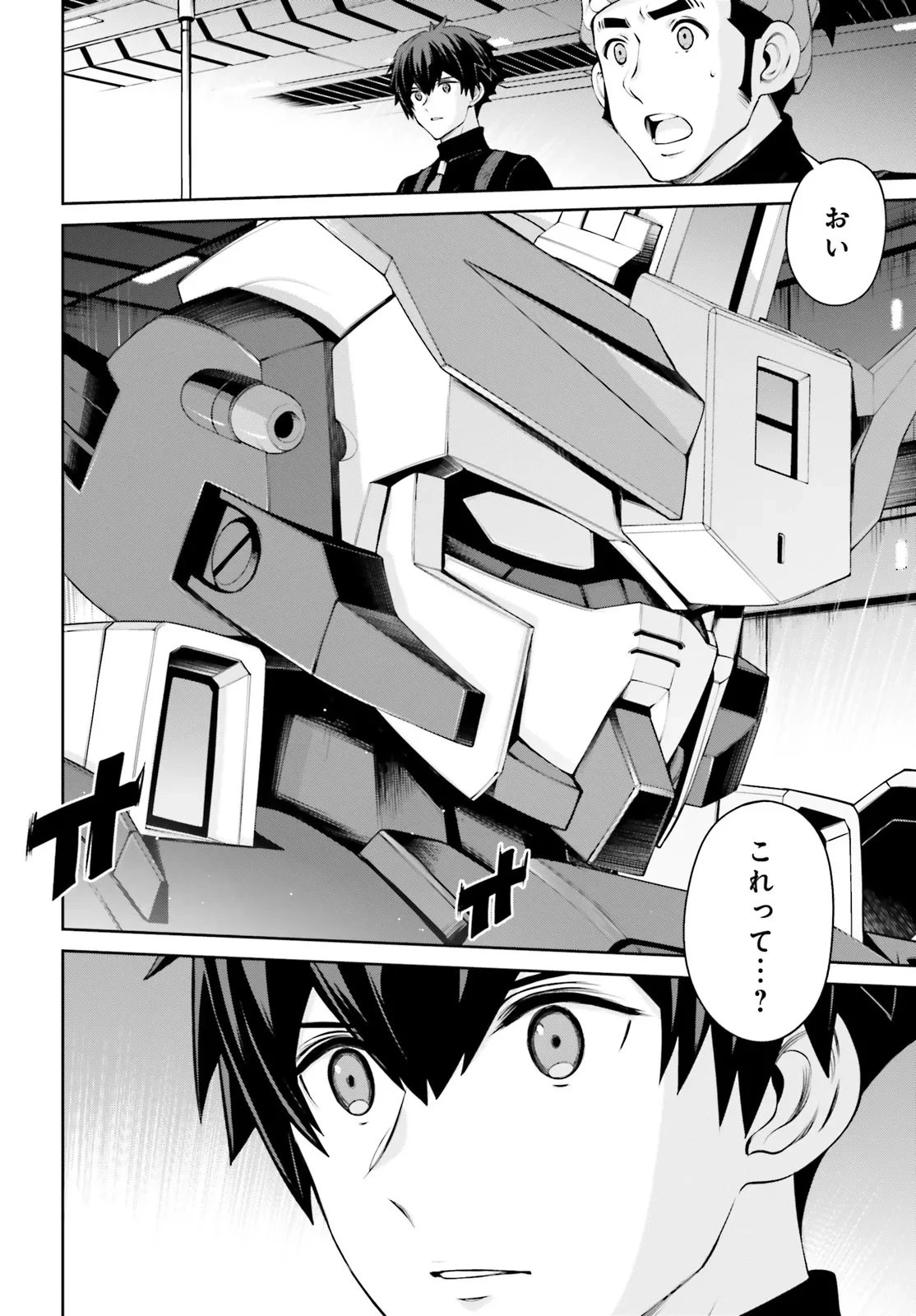 機動戦士ガンダムエイト 第3.22話 - 20