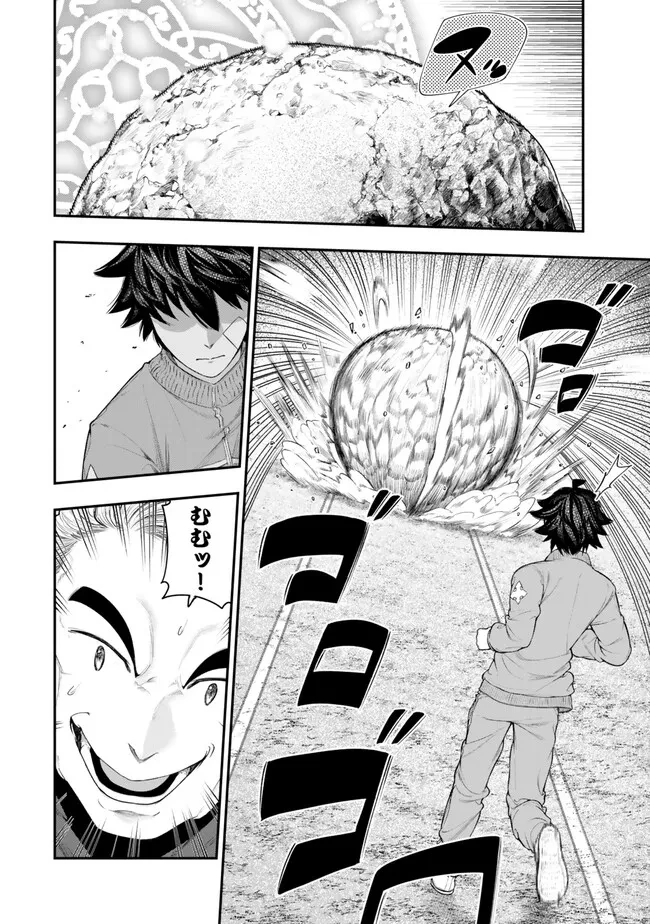 ゴミ以下だと追放された使用人、実は前世賢者です ～史上最強の賢者、世界最高峰の学園に通う～ 第16.1話 - 14