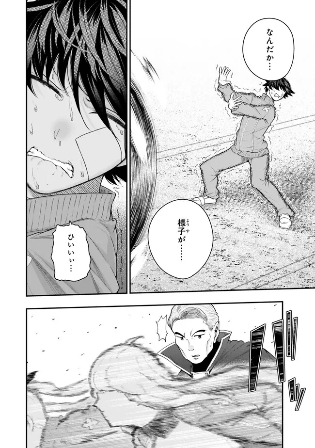 ゴミ以下だと追放された使用人、実は前世賢者です ～史上最強の賢者、世界最高峰の学園に通う～ 第16.1話 - 16