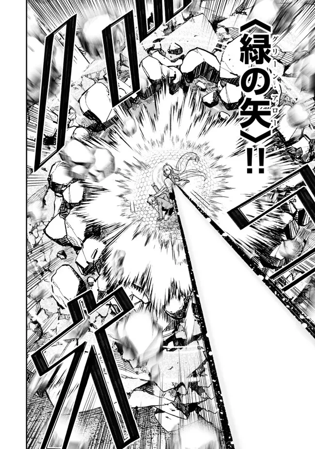 ゴミ以下だと追放された使用人、実は前世賢者です ～史上最強の賢者、世界最高峰の学園に通う～ 第16.1話 - 18