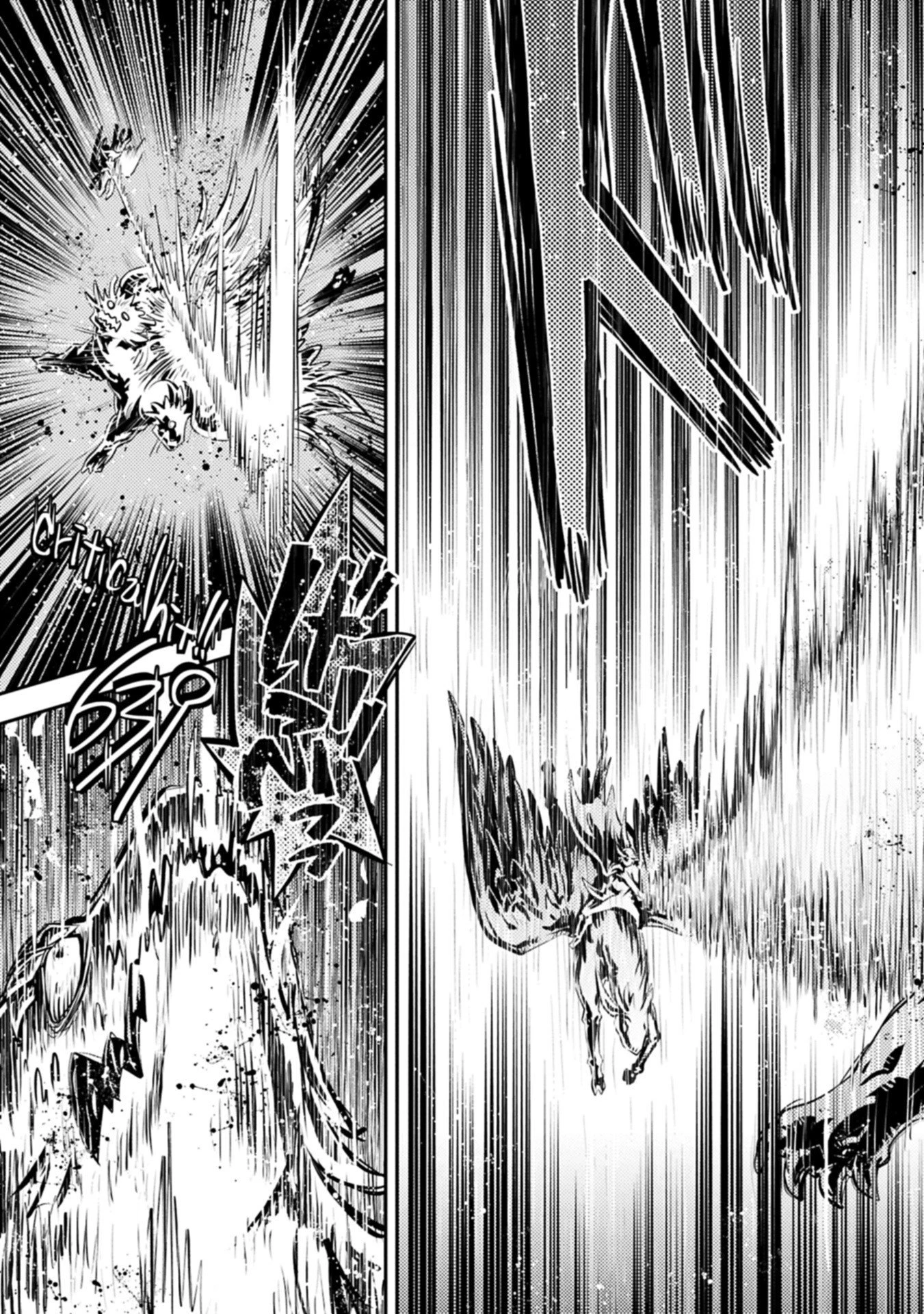 転生したらドラゴンの卵だった~最強以外目指さねぇ~ 第46.2話 - 3