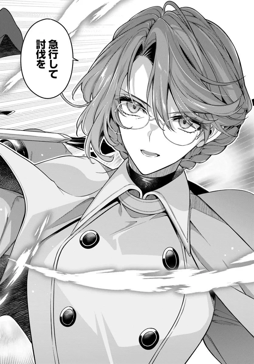 薬で幼くなったおかげで冷酷公爵様に拾われました―捨てられ聖女は錬金術師に戻ります― 第19.2話 - 5