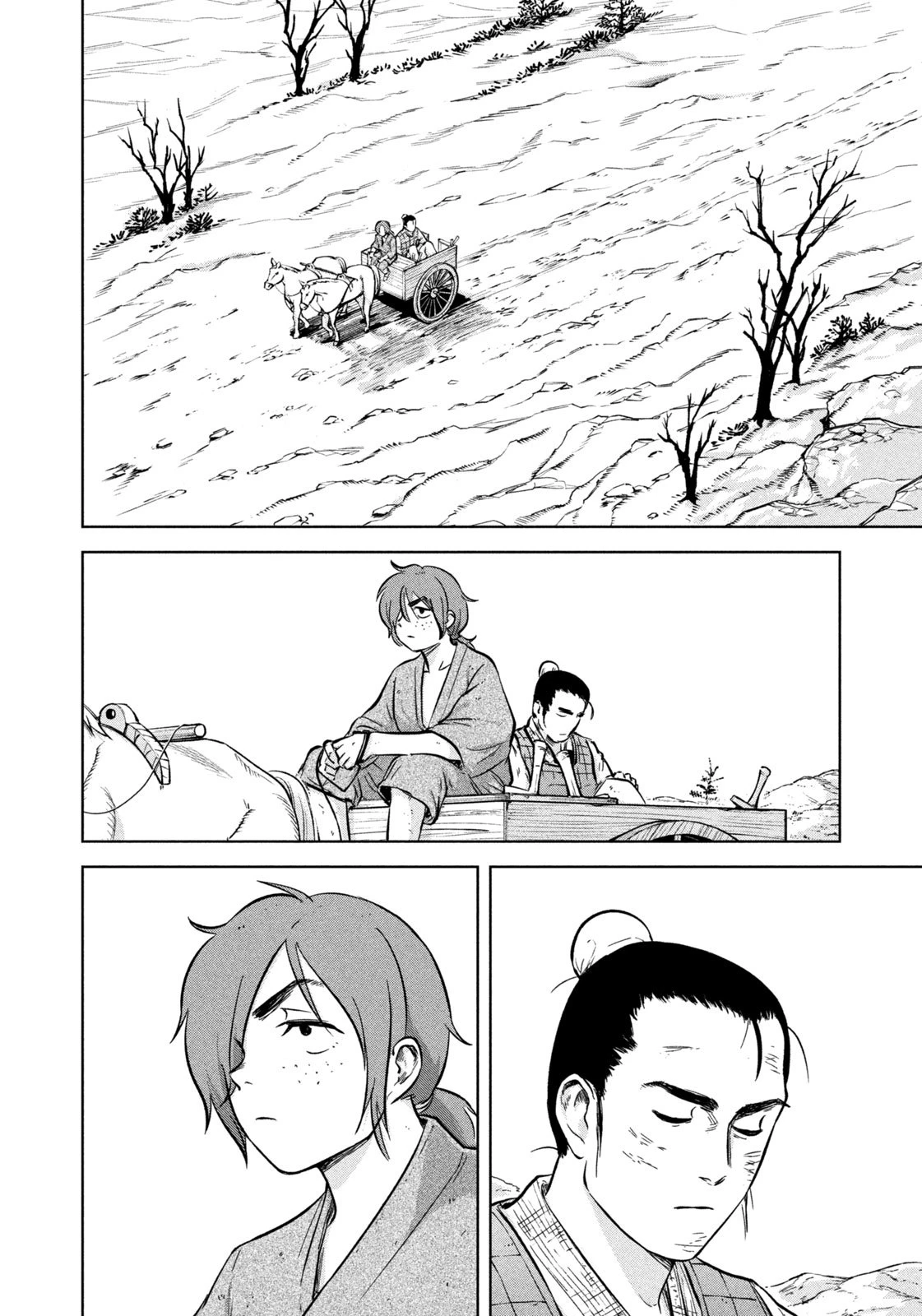 アンセスターズ 第2話 - 8