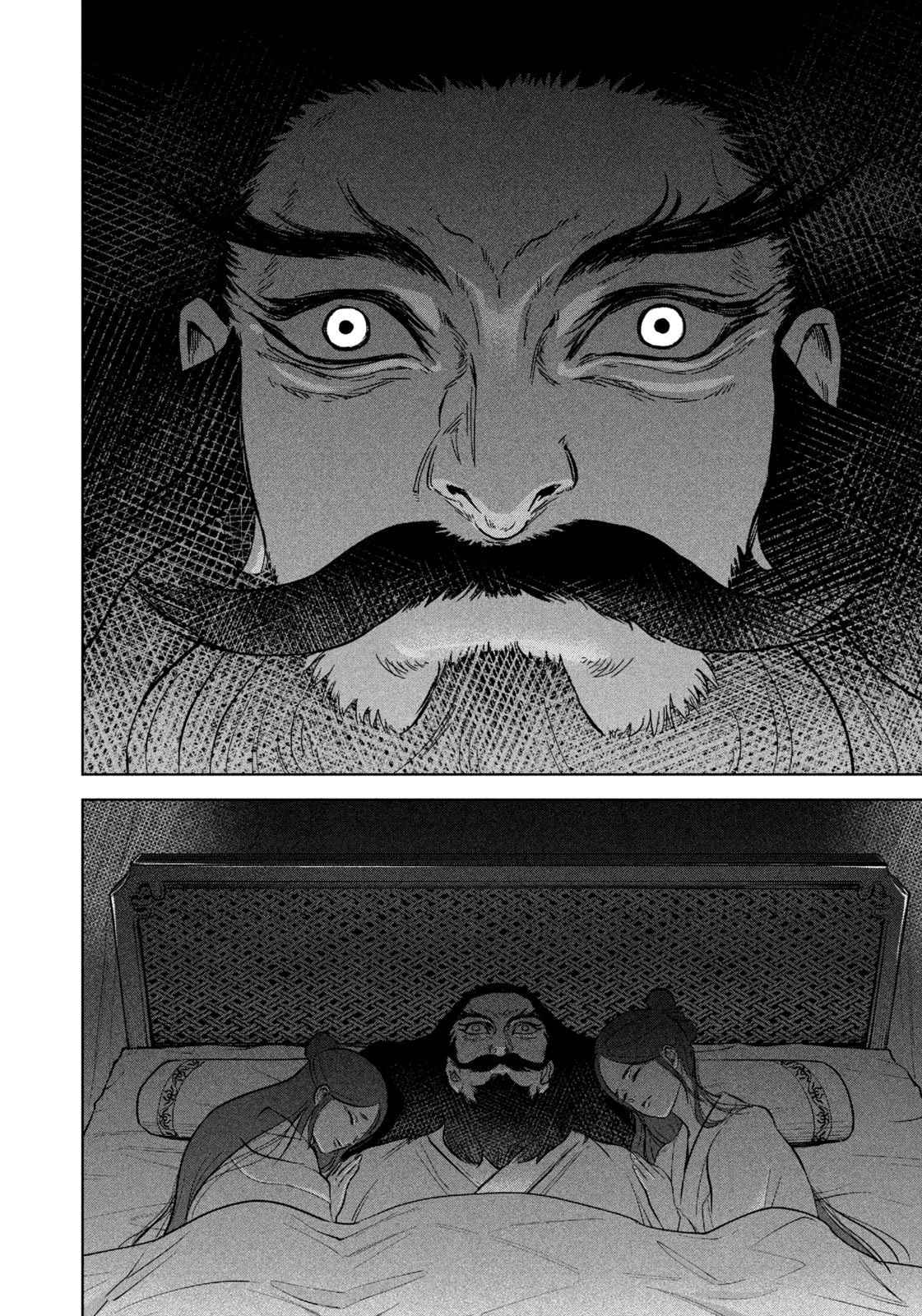 アンセスターズ 第2話 - 24