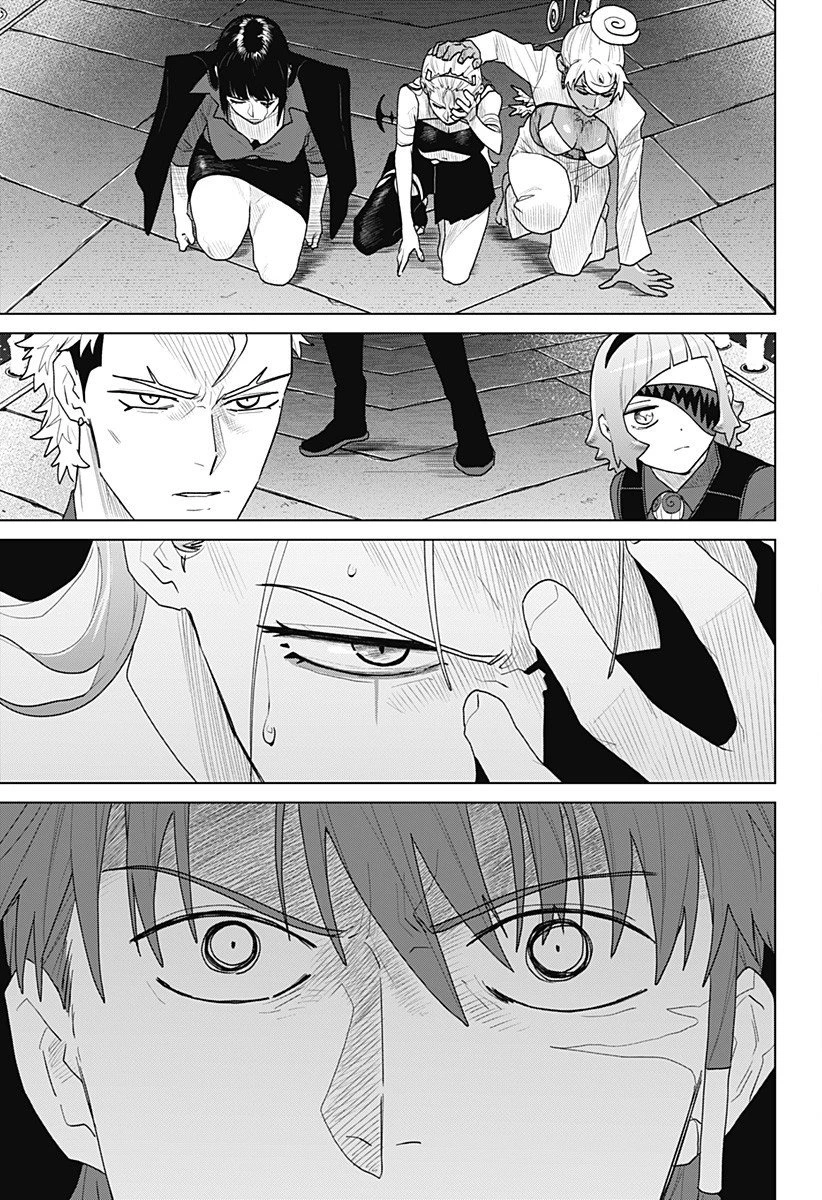 血翼の猟人 第21話 - 13