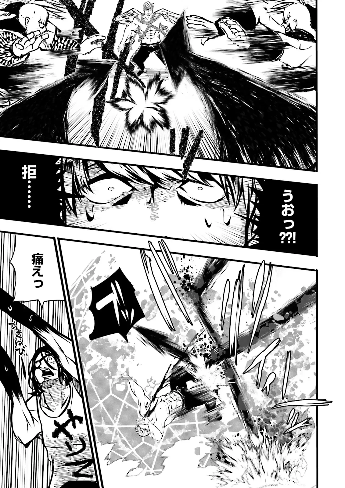 スキルがなければレベルを上げる～９９がカンストの世界でレベル800万からスタート～ 第54.4話 - 9