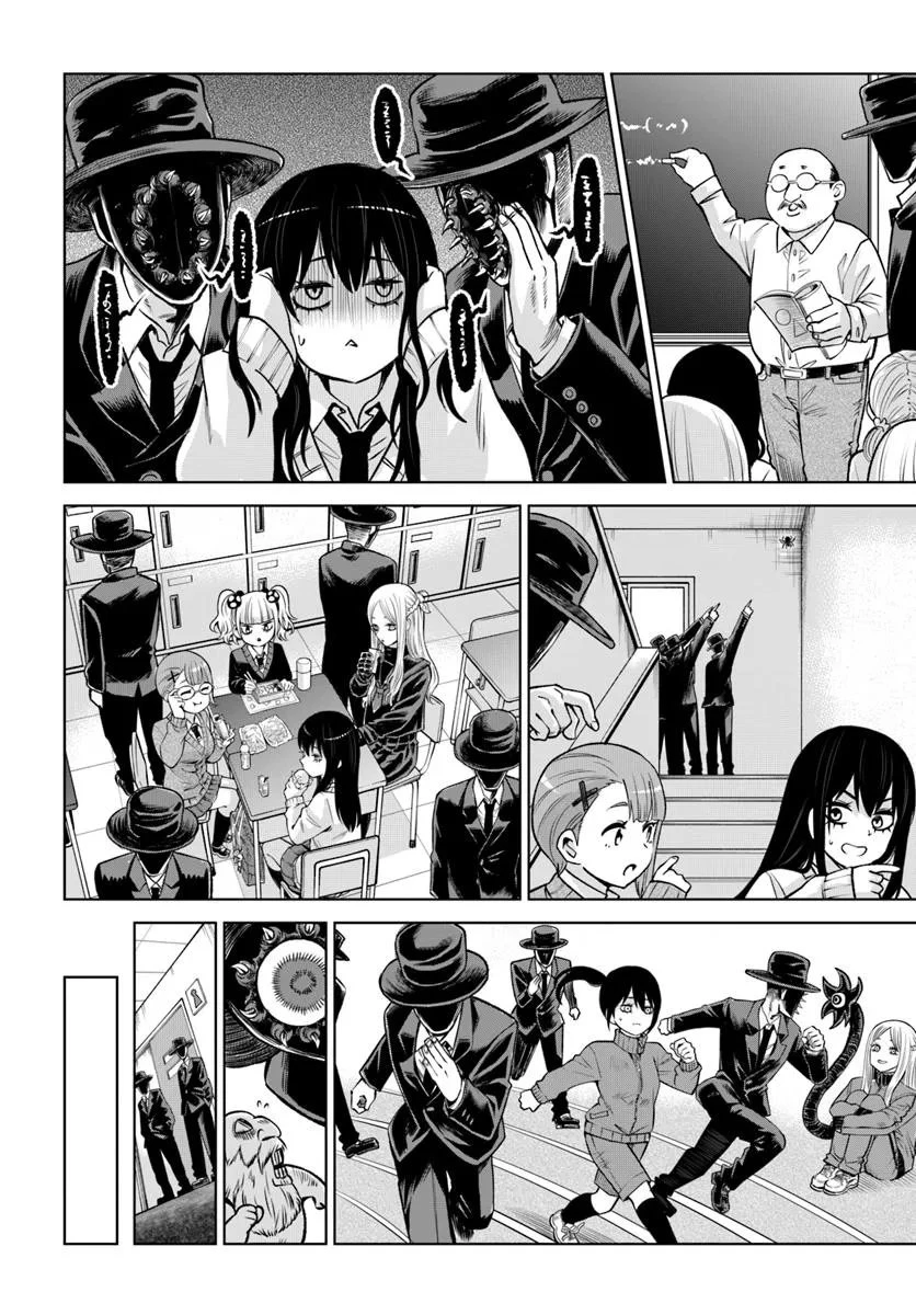 見える子ちゃん 第67話 - 31