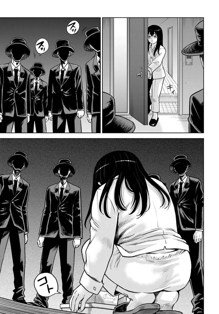 見える子ちゃん 第67話 - 42