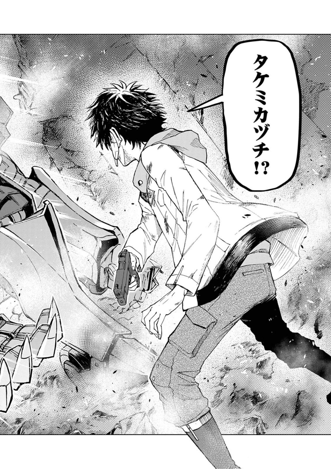 世界最強の騎士は、必ず死ぬヒロインを救うため異世界でも最強の騎士となる〜両手に花を、両手に剣を〜 第15話 - 14