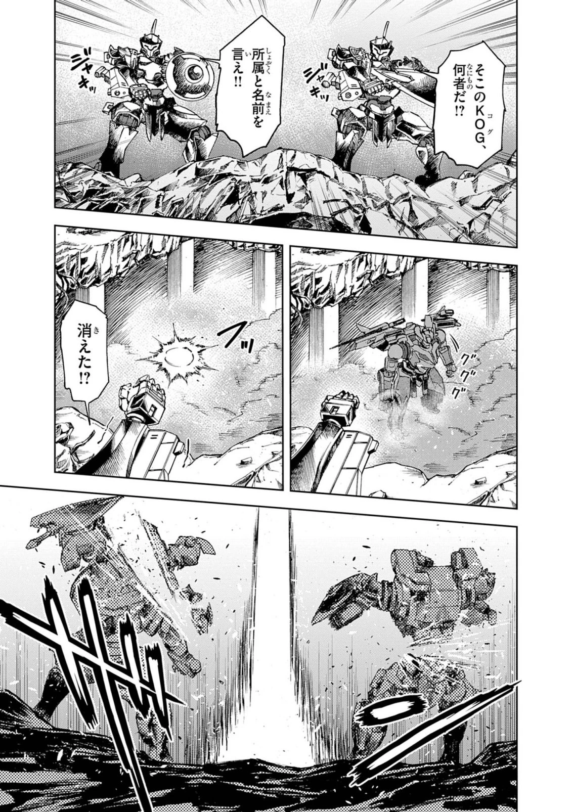 世界最強の騎士は、必ず死ぬヒロインを救うため異世界でも最強の騎士となる〜両手に花を、両手に剣を〜 第15話 - 17