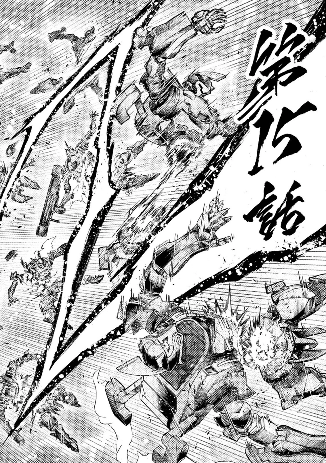 世界最強の騎士は、必ず死ぬヒロインを救うため異世界でも最強の騎士となる〜両手に花を、両手に剣を〜 第15話 - 26