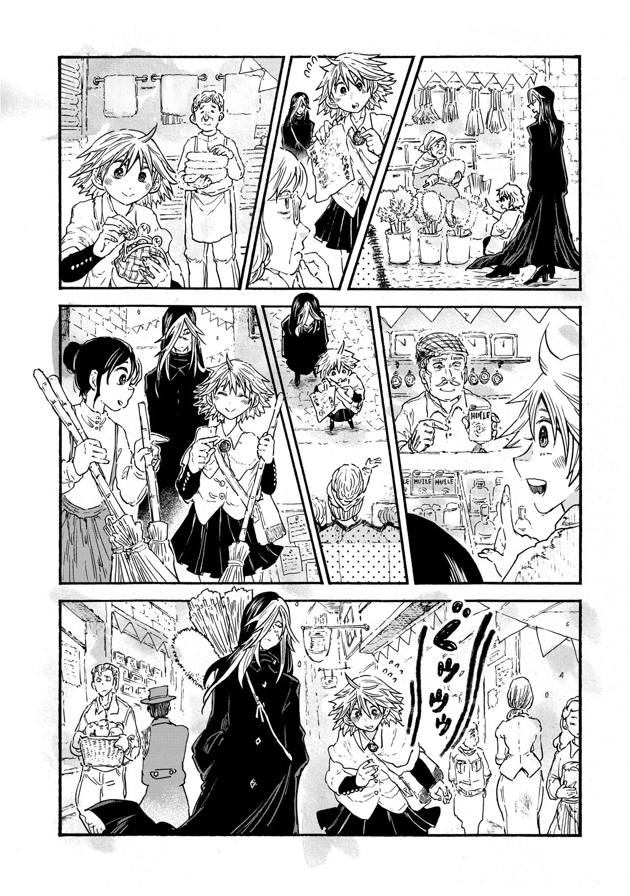 レゾンデートル骨董店にようこそ 第5.1話 - 11