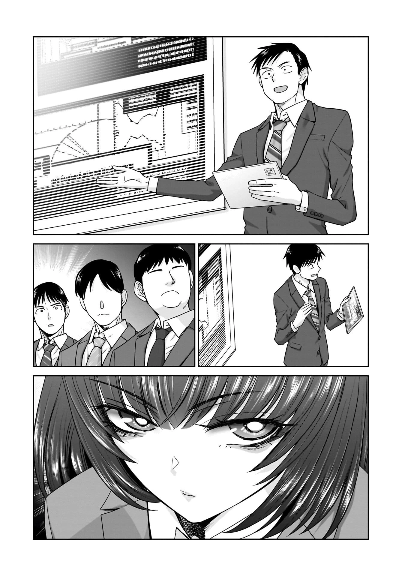 俺以外、全員無職。 第19話 - 2