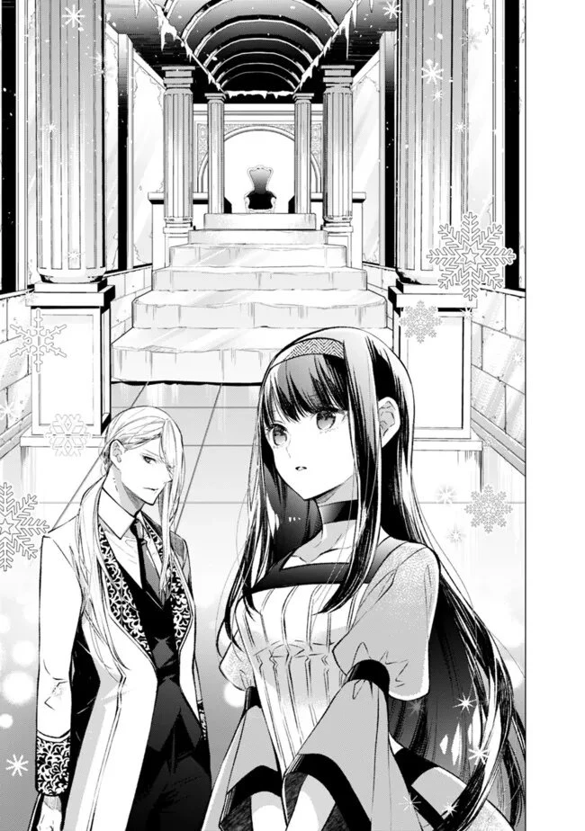 冷酷なる氷帝の、妻でございます ～義妹に婚約者を押し付けられたけど、意外と可愛い彼に溺愛され幸せに暮らしてる～ 第3.2話 - 11
