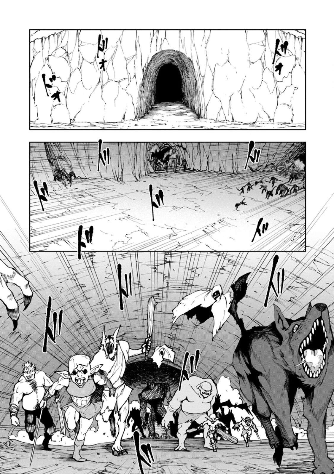 サムライ無双～戦国最強のサムライ、異世界を征く～ 第13.3話 - 9