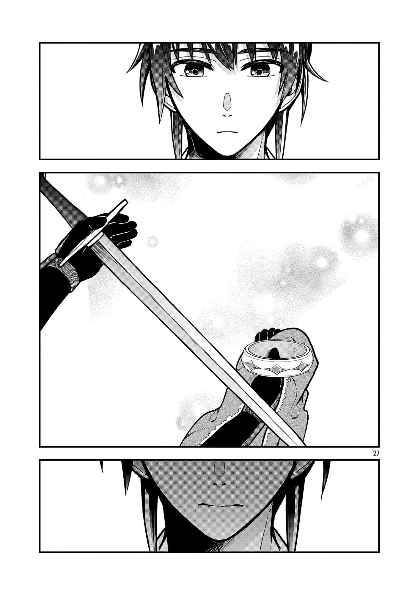 忘れられ師の英雄譚〜聖勇女パーティーに忘れられた男は、記憶に残らずとも彼女達を救う〜 第12.3話 - 7