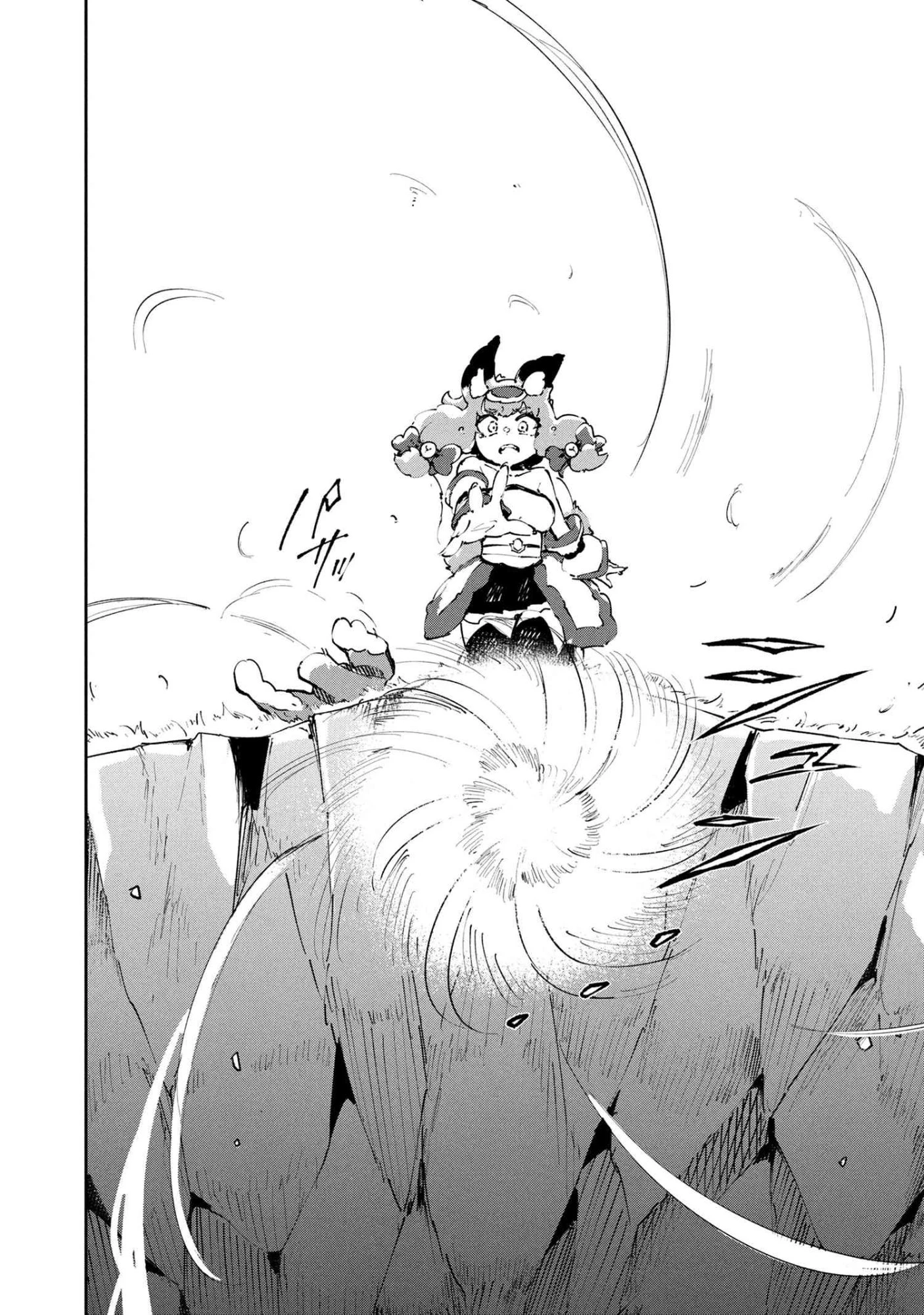 捨てられエルフさんは世界で一番強くて可愛い! 第13.2話 - 20