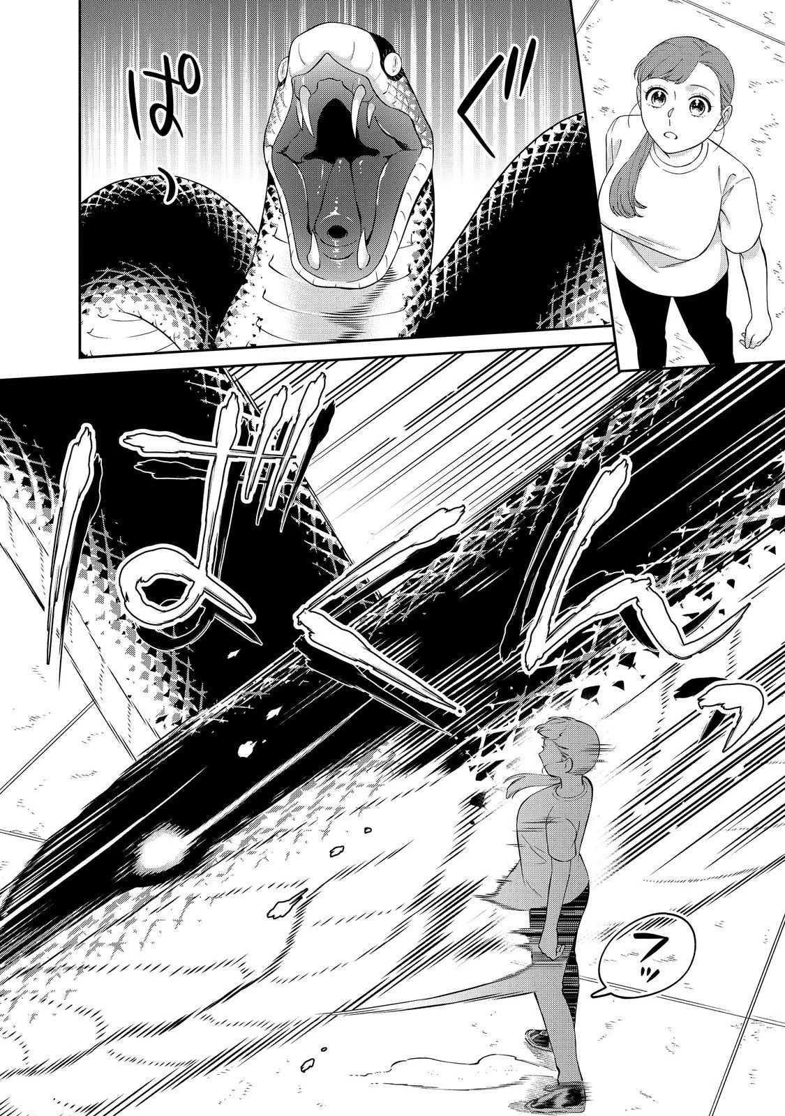 僕は今すぐ前世の記憶を捨てたい。～憧れの田舎は人外魔境でした～@COMIC 第20.3話 - 10