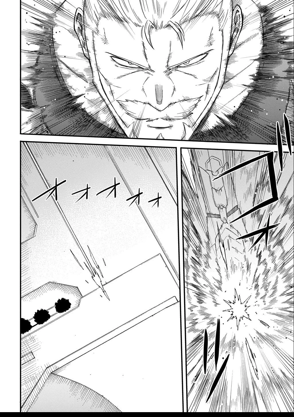 送り屋ヴァナルガンド 第7話 - 16