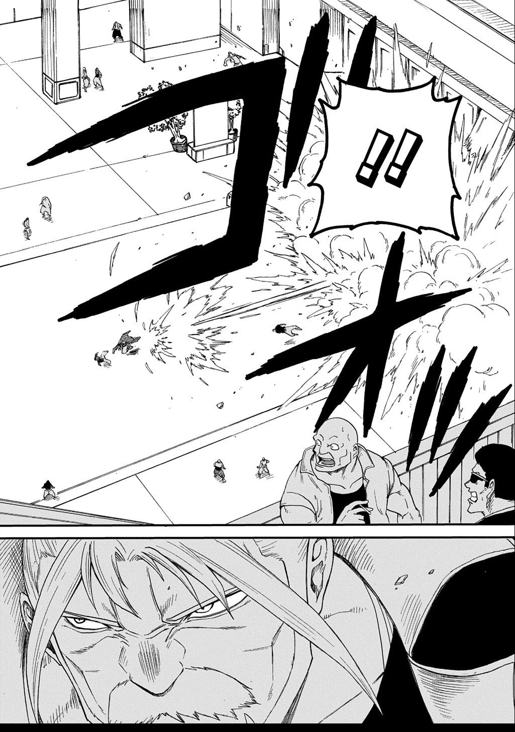 送り屋ヴァナルガンド 第7話 - 24