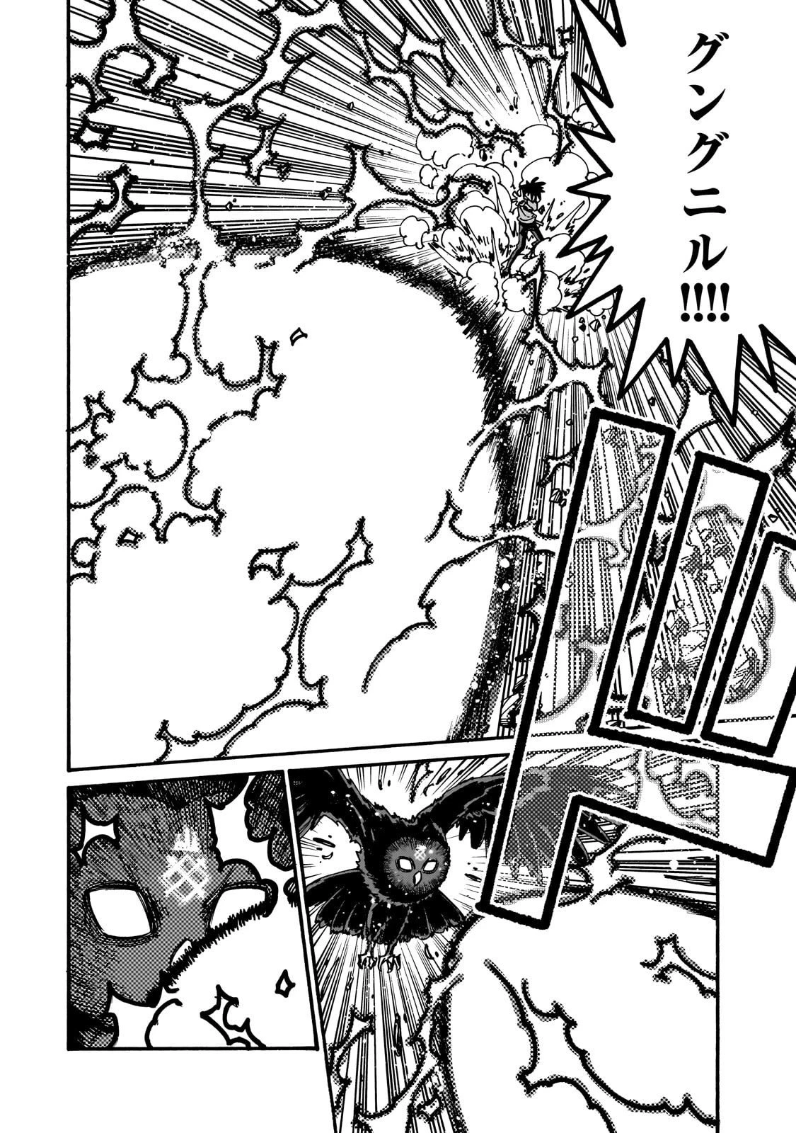 クラス転移したら、なぜか引きこもりの俺まで異世界に連れてかれたんだが ～俺だけのユニークギフト『自宅』は異世界最強でした～ 第5話 - 2