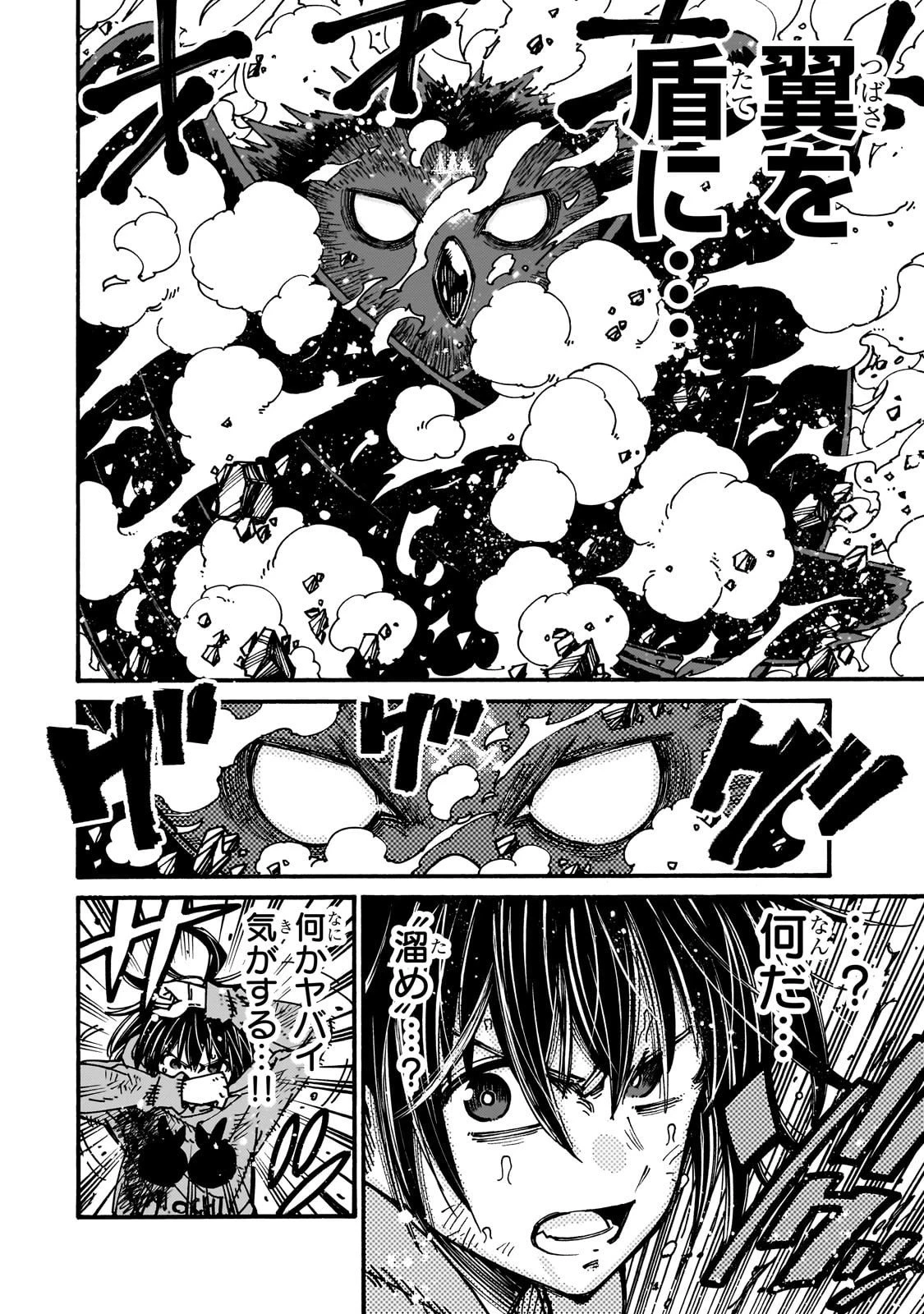 クラス転移したら、なぜか引きこもりの俺まで異世界に連れてかれたんだが ～俺だけのユニークギフト『自宅』は異世界最強でした～ 第5話 - 10