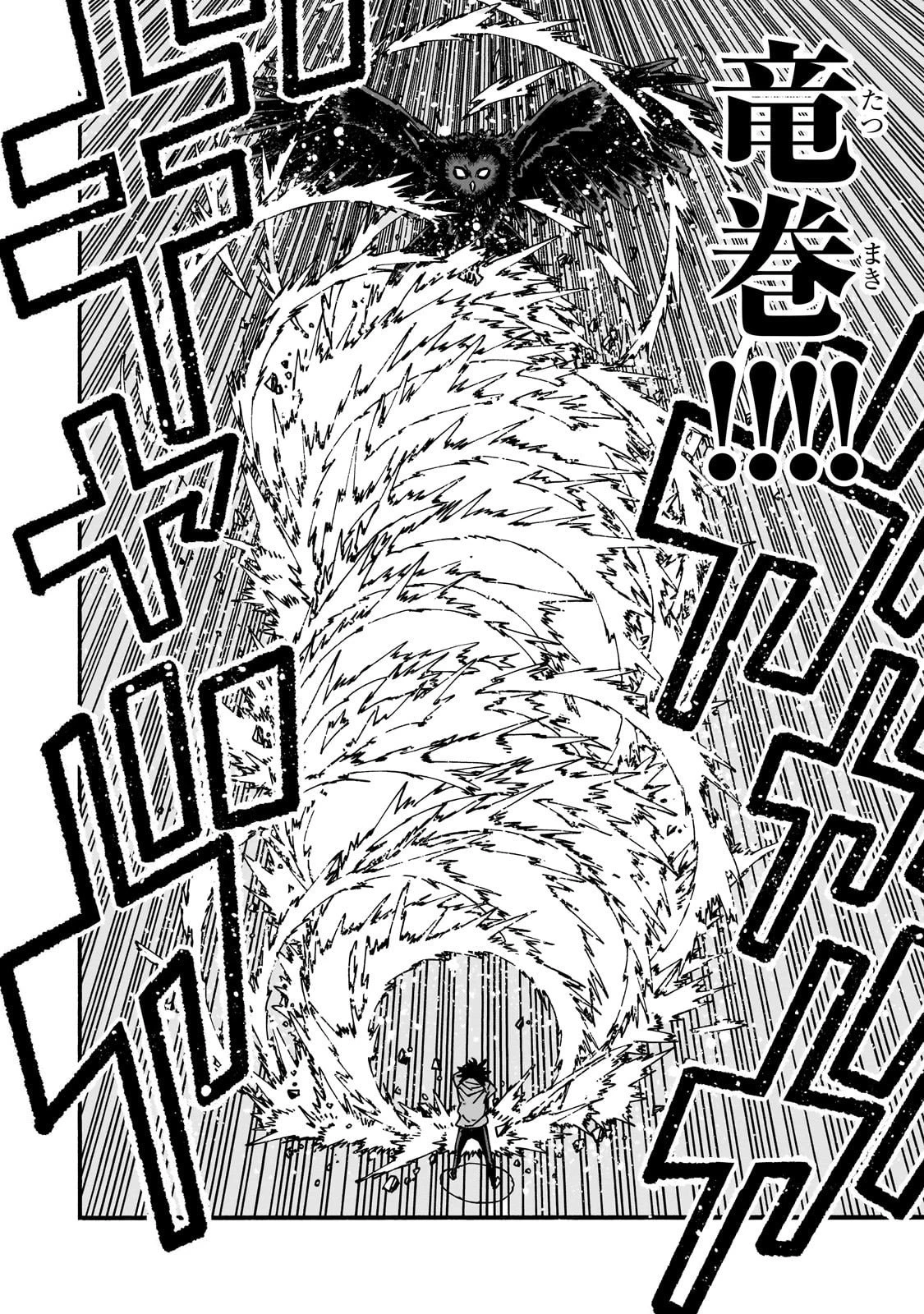 クラス転移したら、なぜか引きこもりの俺まで異世界に連れてかれたんだが ～俺だけのユニークギフト『自宅』は異世界最強でした～ 第5話 - 12