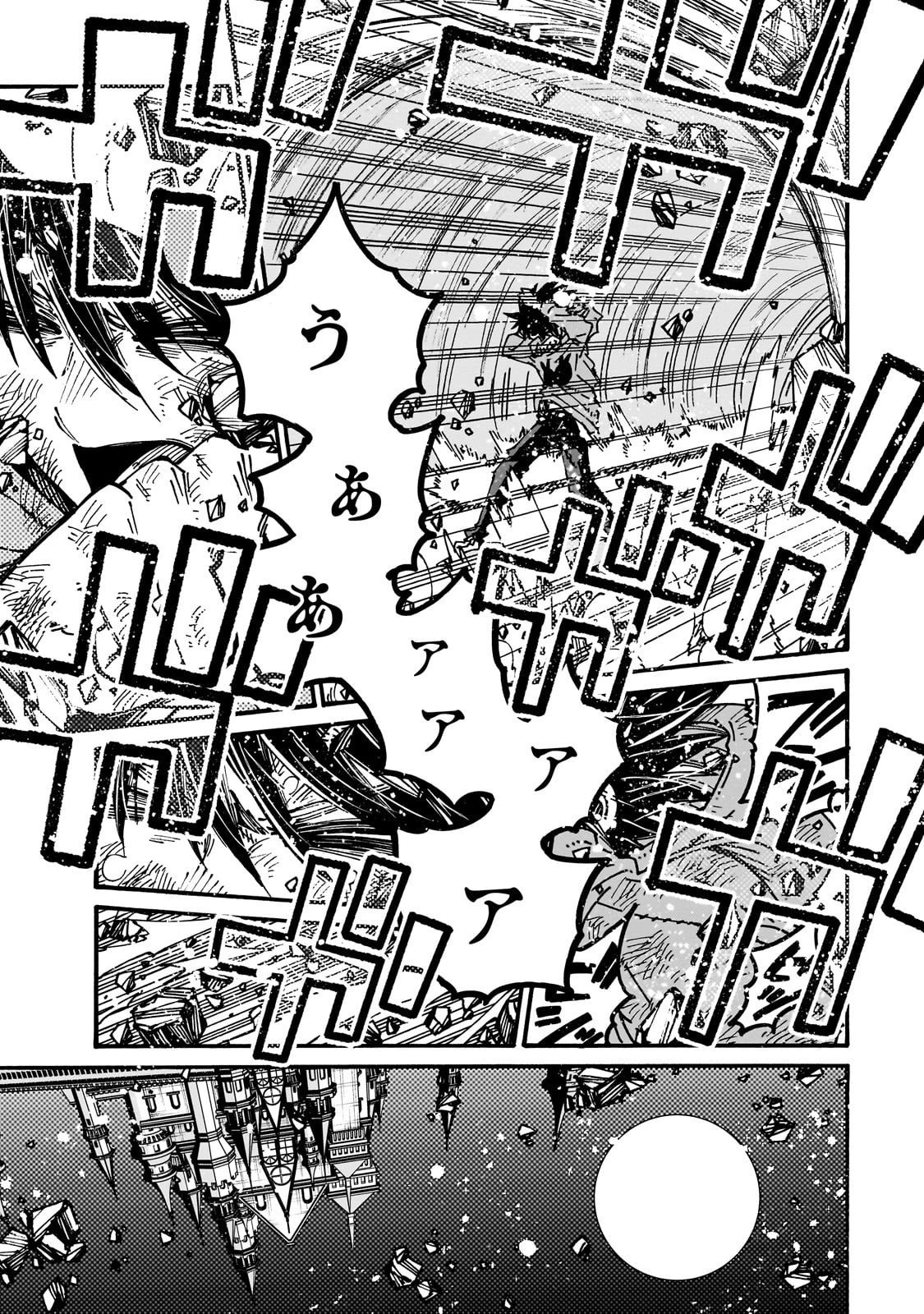 クラス転移したら、なぜか引きこもりの俺まで異世界に連れてかれたんだが ～俺だけのユニークギフト『自宅』は異世界最強でした～ 第5話 - 13