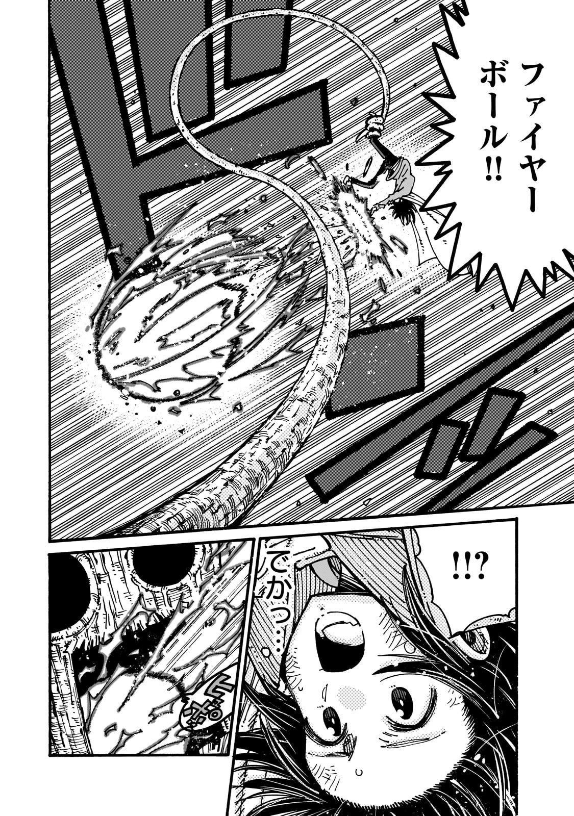 クラス転移したら、なぜか引きこもりの俺まで異世界に連れてかれたんだが ～俺だけのユニークギフト『自宅』は異世界最強でした～ 第5話 - 30