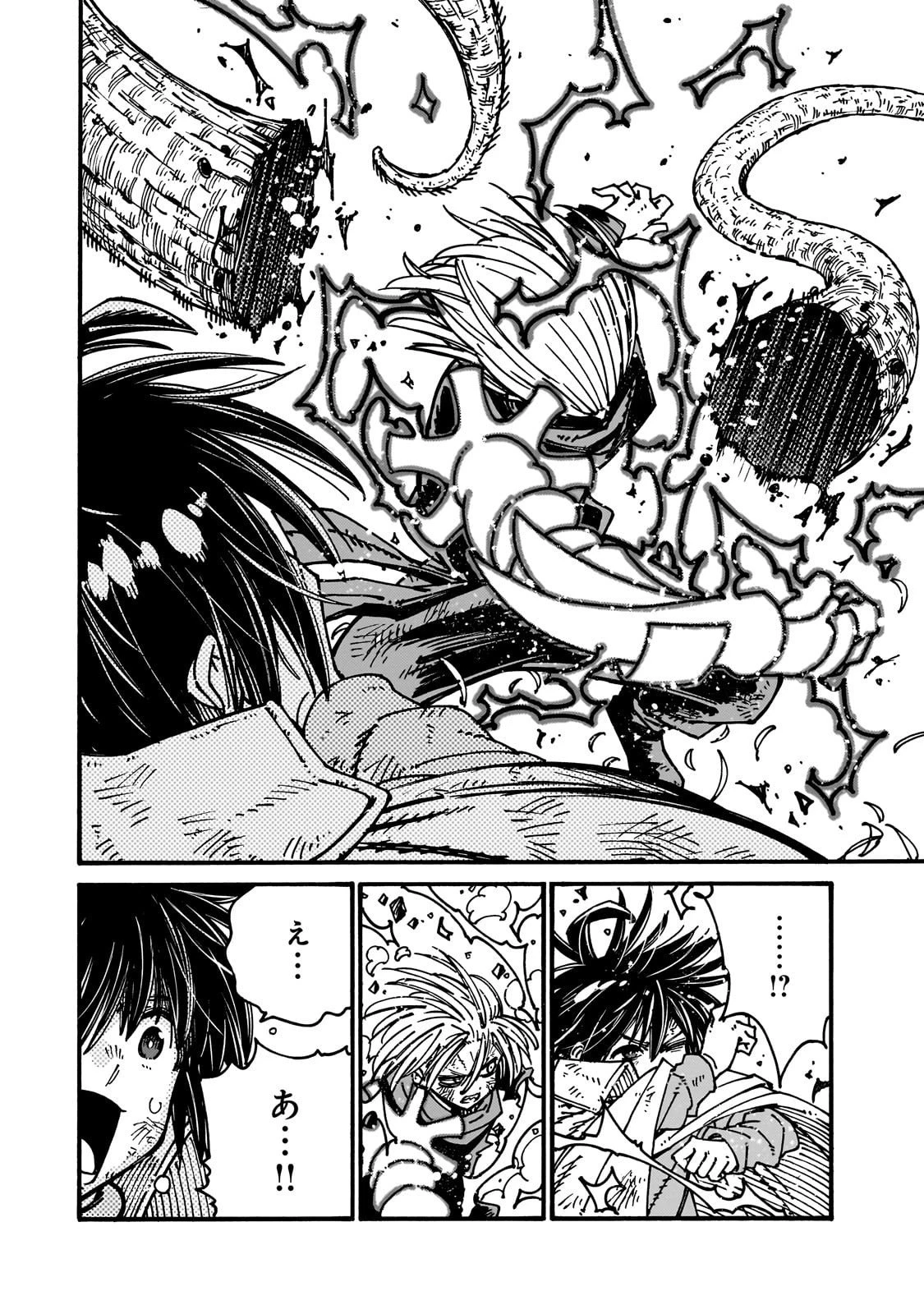 クラス転移したら、なぜか引きこもりの俺まで異世界に連れてかれたんだが ～俺だけのユニークギフト『自宅』は異世界最強でした～ 第5話 - 34