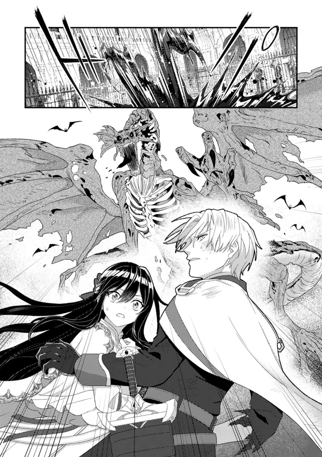 魔除けの聖女は無能で役立たずをやめることにしました 第6.3話 - 10