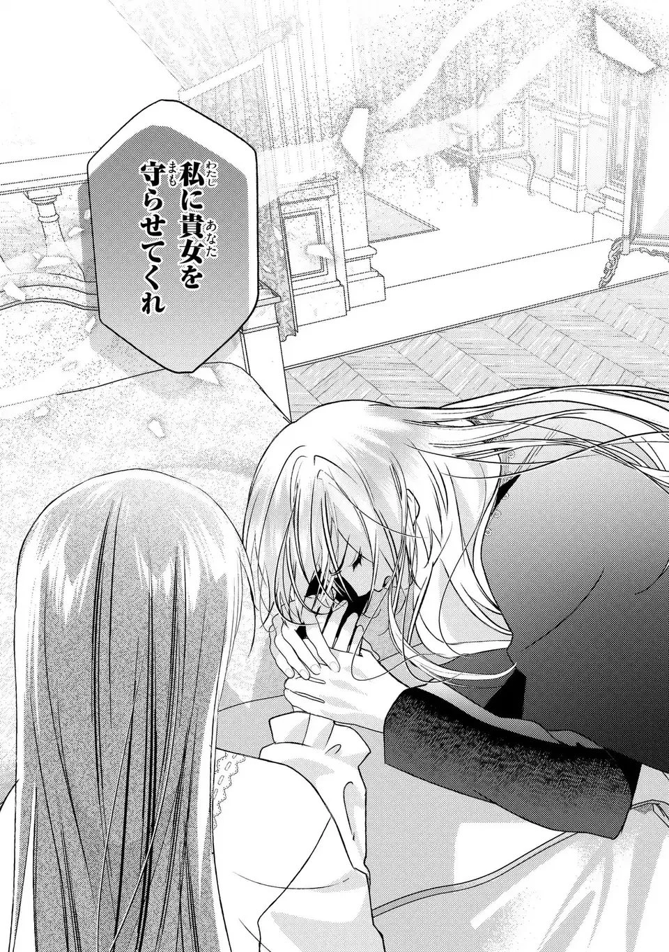 レイチェル・ジーンは踊らない 第9話 - 17