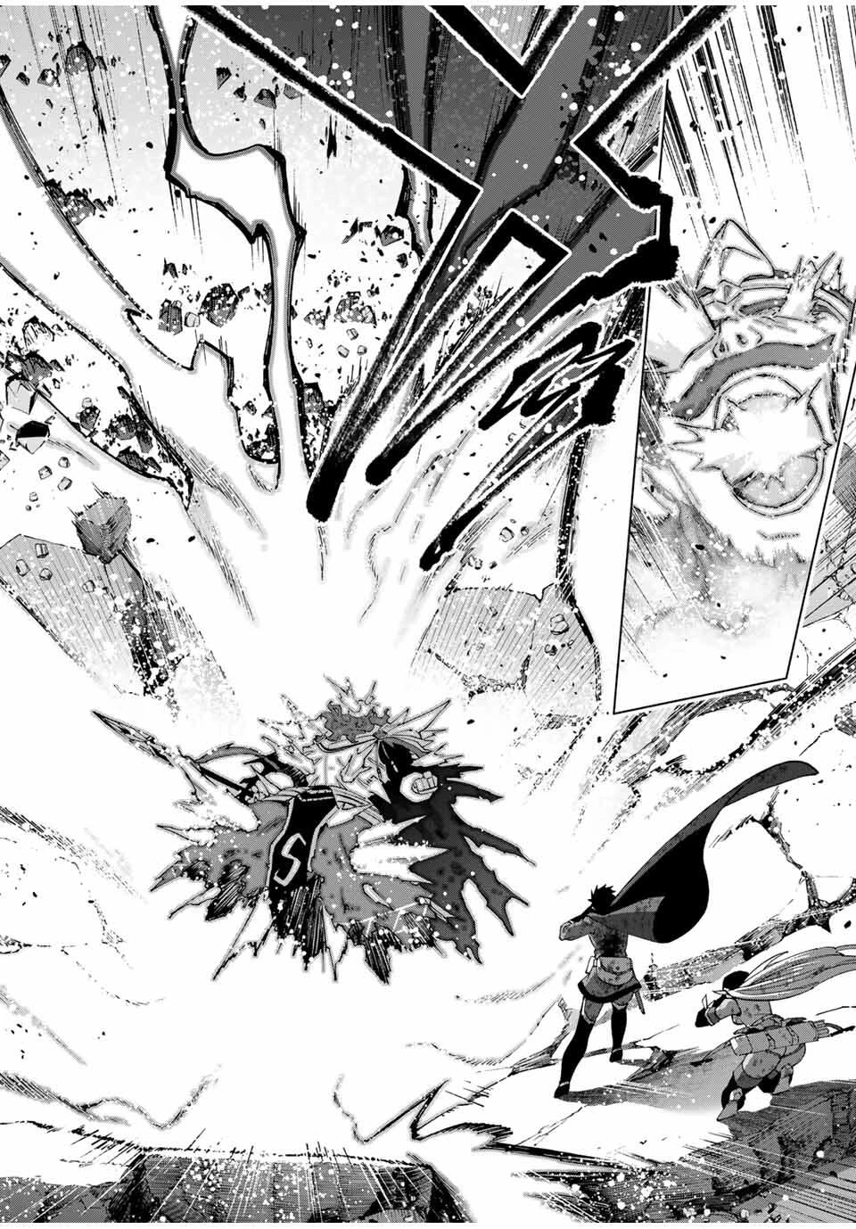 Aランクパーティを離脱した俺は、元教え子たちと迷宮深部を目指す。 第143話 - 4