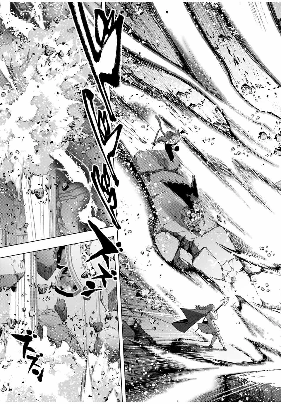 Aランクパーティを離脱した俺は、元教え子たちと迷宮深部を目指す。 第143話 - 5