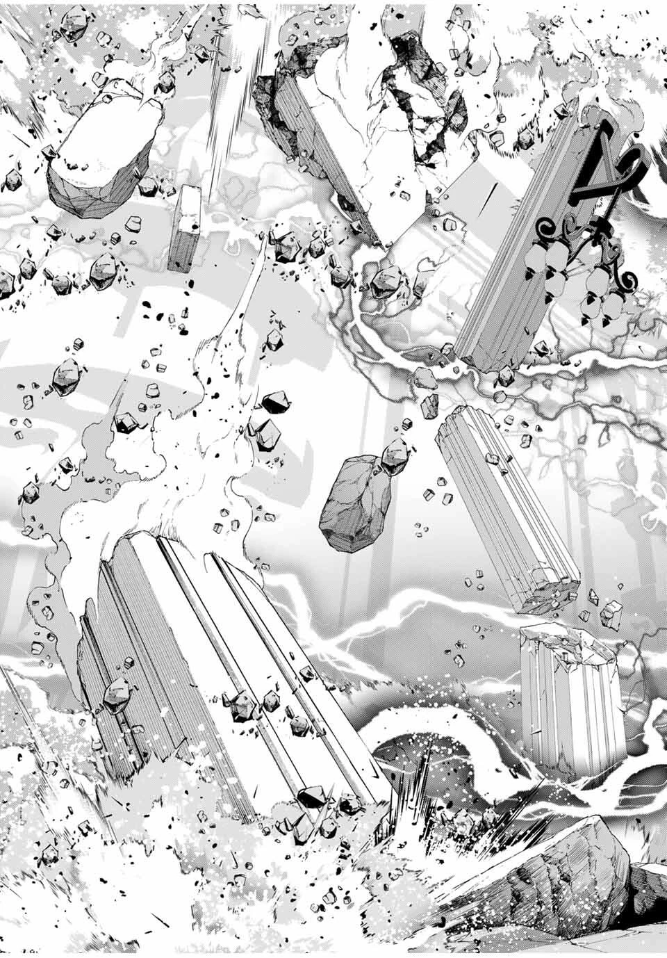 Aランクパーティを離脱した俺は、元教え子たちと迷宮深部を目指す。 第143話 - 7