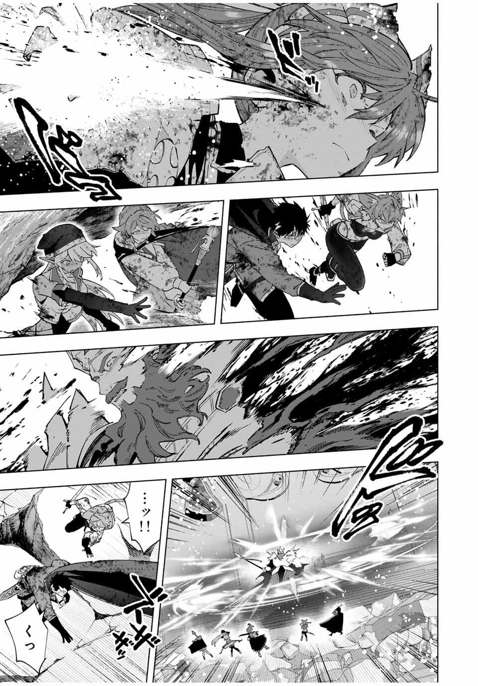 Aランクパーティを離脱した俺は、元教え子たちと迷宮深部を目指す。 第143話 - 9