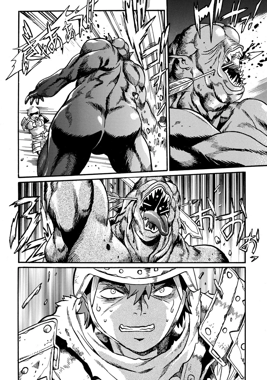 異世界きまぐれぶらり旅 ～奴隷ハーレムを添えて～ 第22.5話 - 21