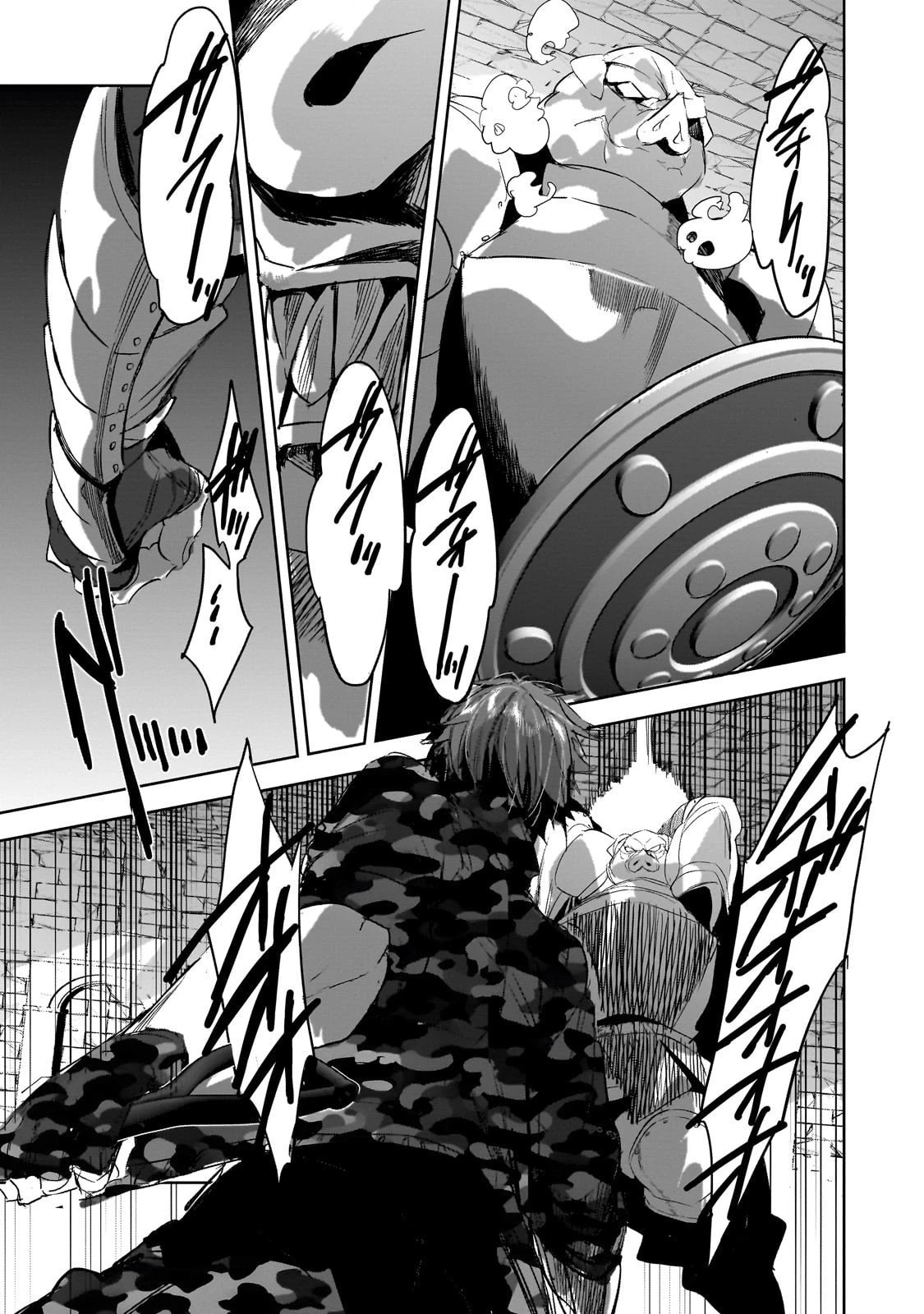 ダンジョン・バスターズ　～中年男ですが庭にダンジョンが出現したので世界を救います～ 第43話 - 13